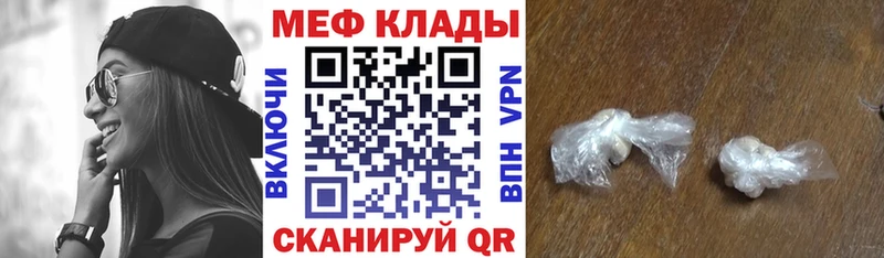 Как найти закладки Кореновск Alpha-PVP  Амфетамин  МДМА  Cocaine  МЕФ  Гашиш 