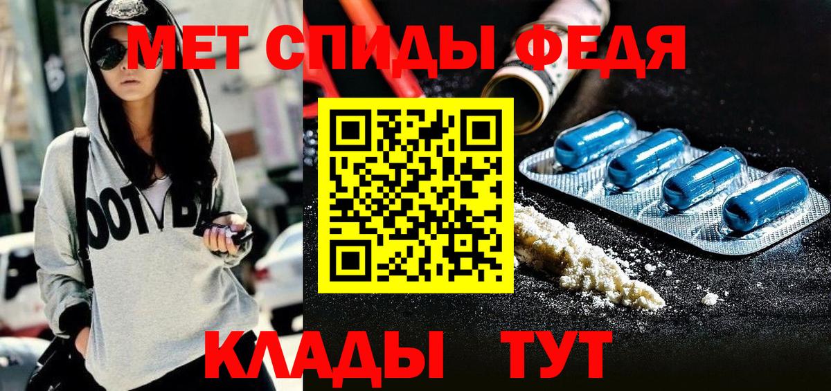 Амфетамин 97% Кореновск