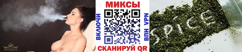 БУТИРАТ буратино  Кореновск 