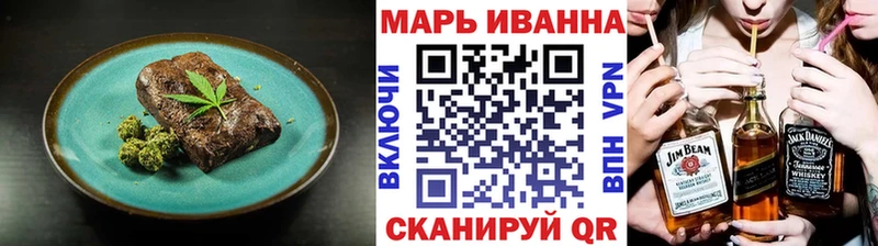 купить   Кореновск  Печенье с ТГК конопля 
