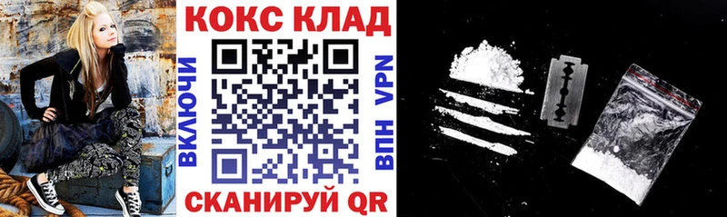 COCAIN FishScale Кореновск