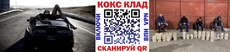 KRAKEN как войти  Кореновск  COCAIN Fish Scale  закладка 