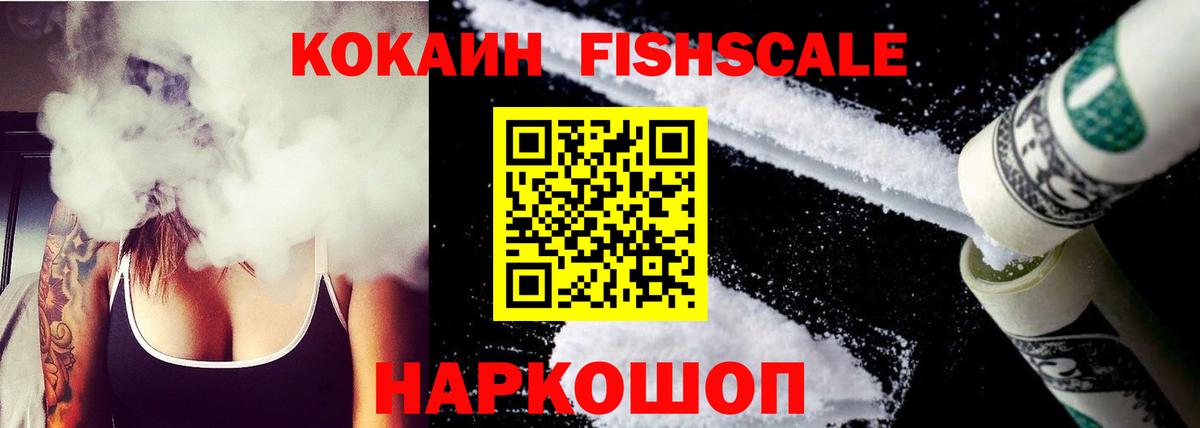 КОКАИН 98% Кореновск