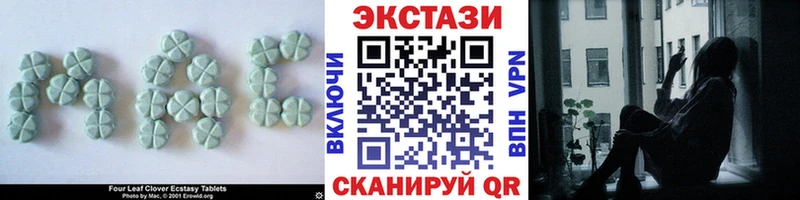 ЭКСТАЗИ 99%  маркетплейс телеграм  Кореновск 