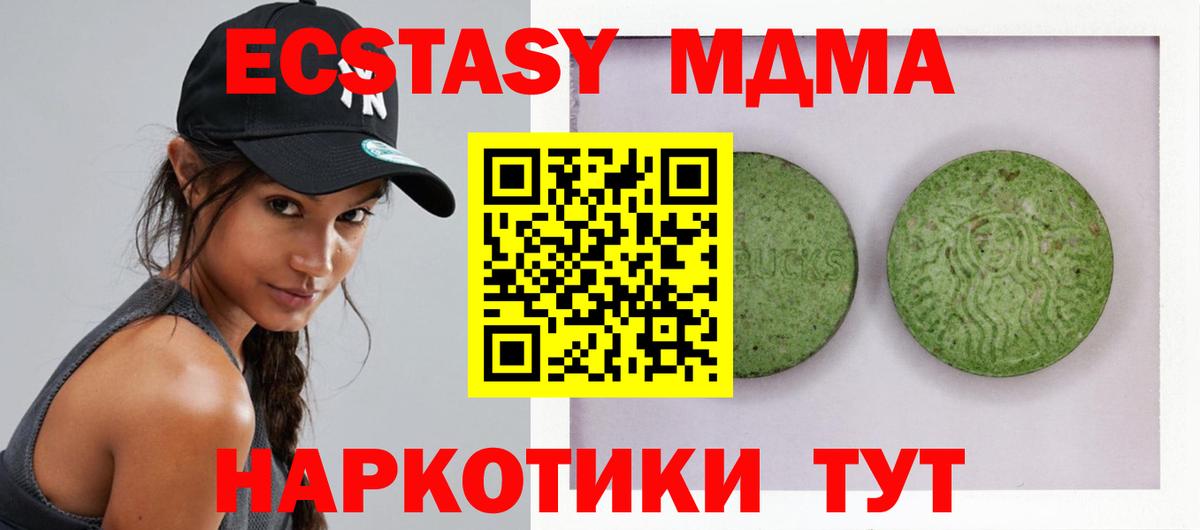 Кореновск  Ecstasy бентли  ЭКСТАЗИ  ЭКСТАЗИ Cube  Вход с VPN 