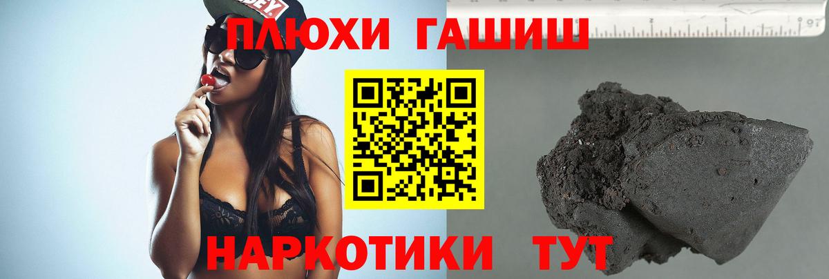 Гашиш hashish Кореновск