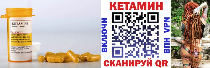 КЕТАМИН ketamine  цена   Кореновск 