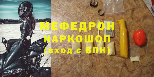 меф Алзамай