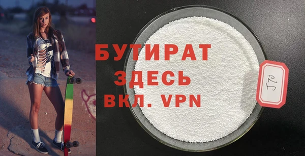 герыч Приозерск