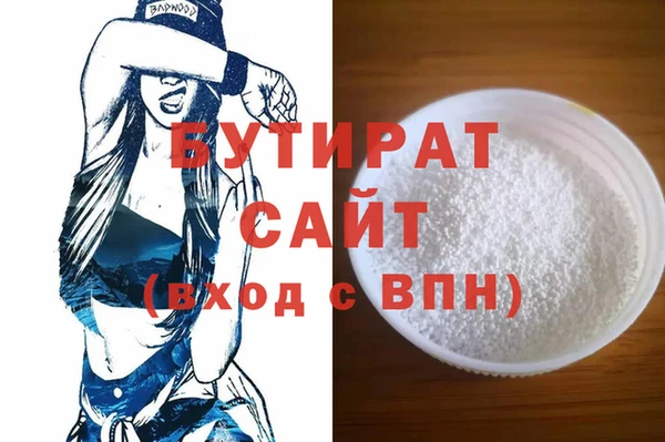 стафф Пролетарск