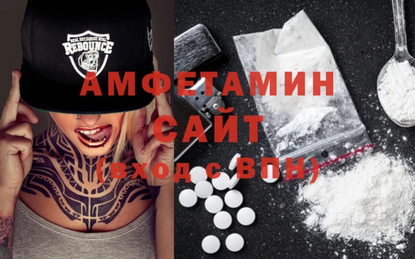 МДМА Протвино