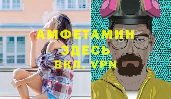 меф Алзамай