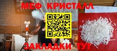 прущая мука Ивантеевка
