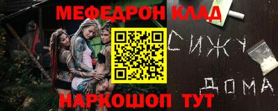 таблы Ижевск