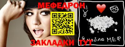 прущая мука Ивантеевка