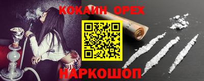 гашиш Иваново