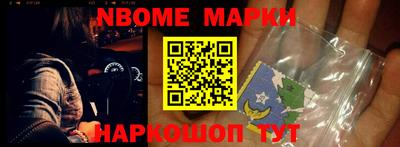 гашиш Иваново
