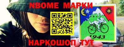 гашиш Иваново