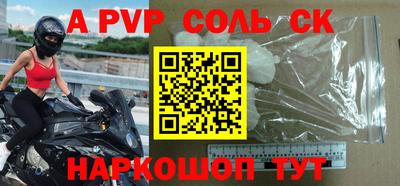прущая мука Ивантеевка
