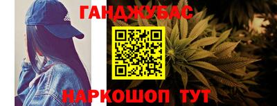 гашиш Иваново