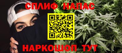 гашиш Иваново