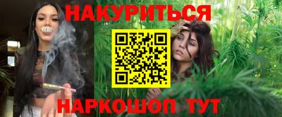 гашиш Иваново