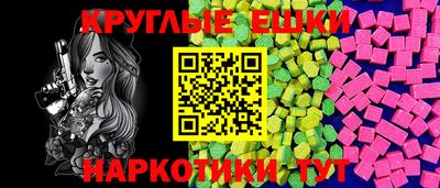 гашиш Иваново