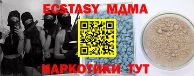 прущая мука Ивантеевка