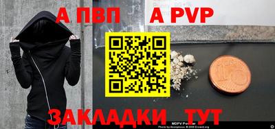 таблы Ижевск