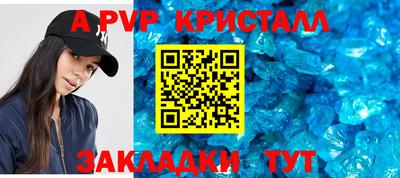 гашиш Иваново