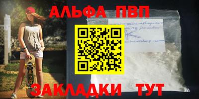 гашиш Иваново