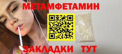 гашиш Иваново