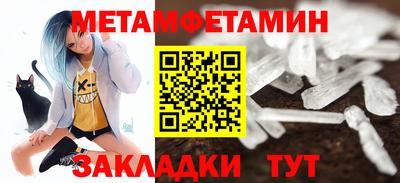 прущая мука Ивантеевка