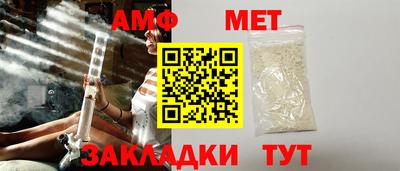 таблы Ижевск