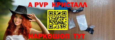 таблы Ижевск