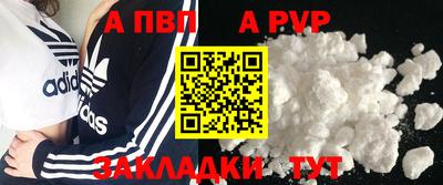 гашиш Иваново