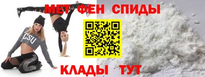 таблы Ижевск