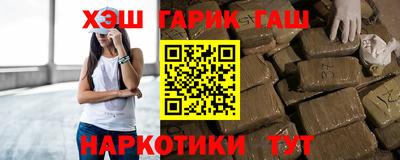 гашиш Иваново