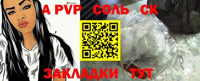 гашиш Иваново