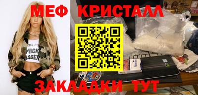 прущая мука Ивантеевка