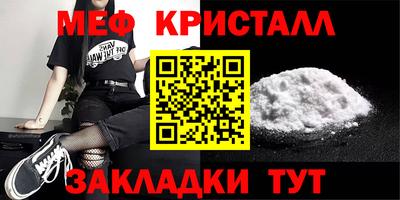 прущая мука Ивантеевка