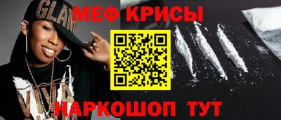 прущая мука Ивантеевка