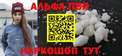 таблы Ижевск