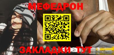 прущая мука Ивантеевка