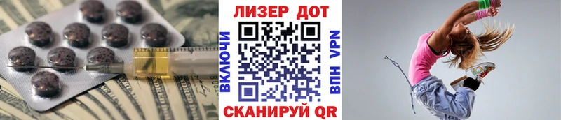 LSD-25 экстази ecstasy  мориарти Telegram  Кореновск  где купить наркоту 