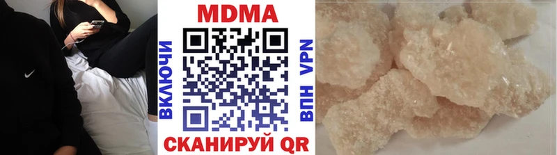МДМА crystal  Кореновск 