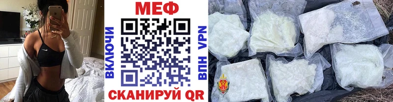 Мефедрон мука Кореновск