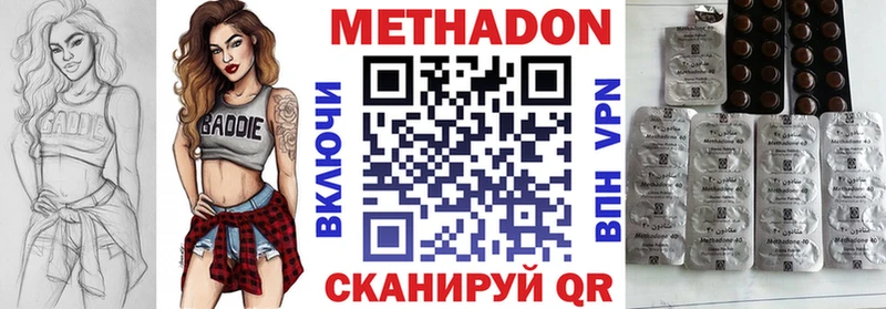 KRAKEN зеркало  цены наркотик  Кореновск  Метадон VHQ 