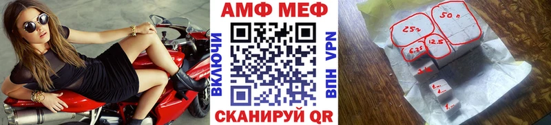 Первитин Methamphetamine Кореновск